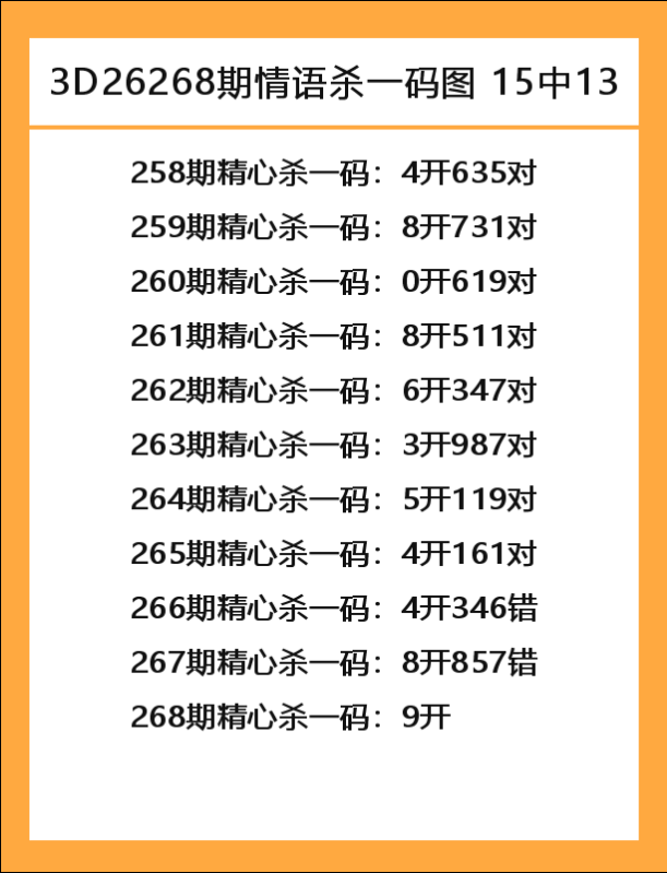 情语-1.png