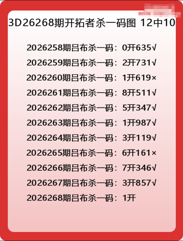 开拓者-3.png