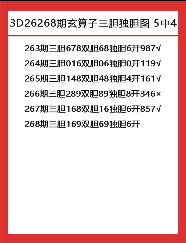 玄算子-6.png