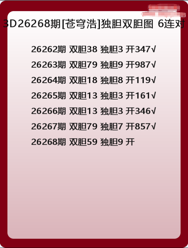 苍穹浩-8.png