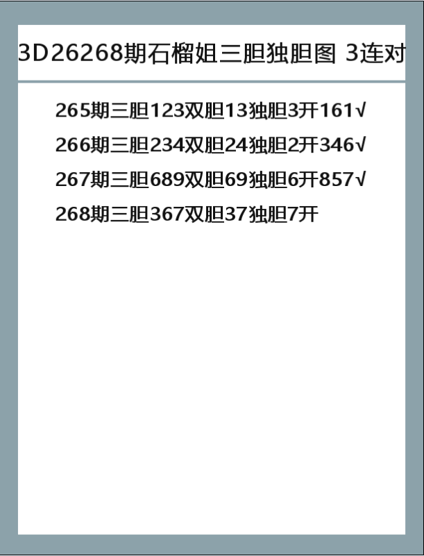 石榴姐-9.png