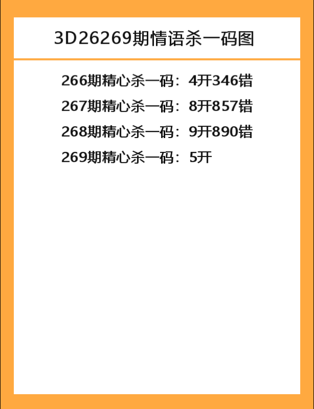 情语-1.png