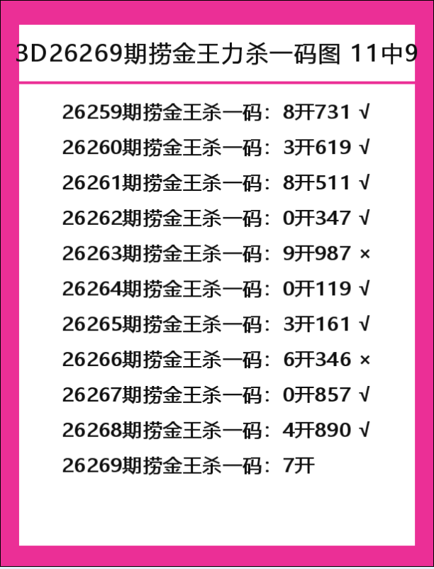 捞金王-2.png