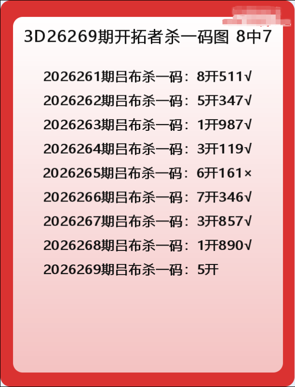 开拓者-3.png