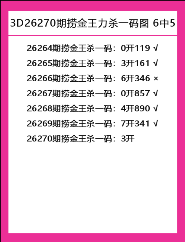 捞金王-2.png