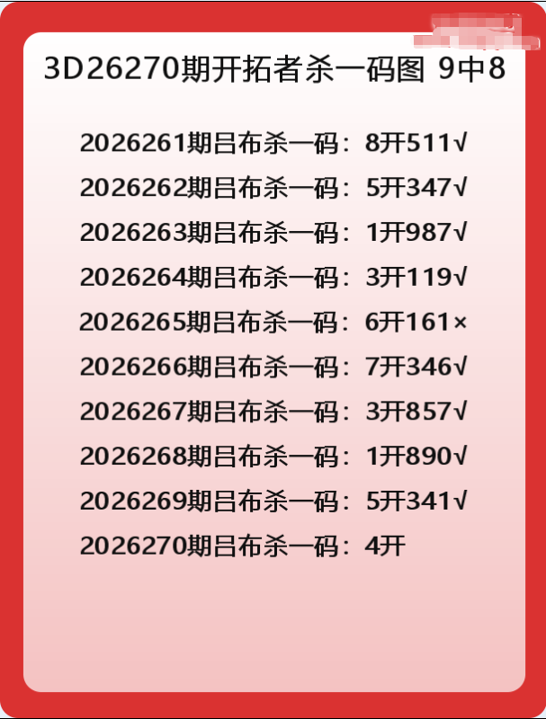 开拓者-3.png