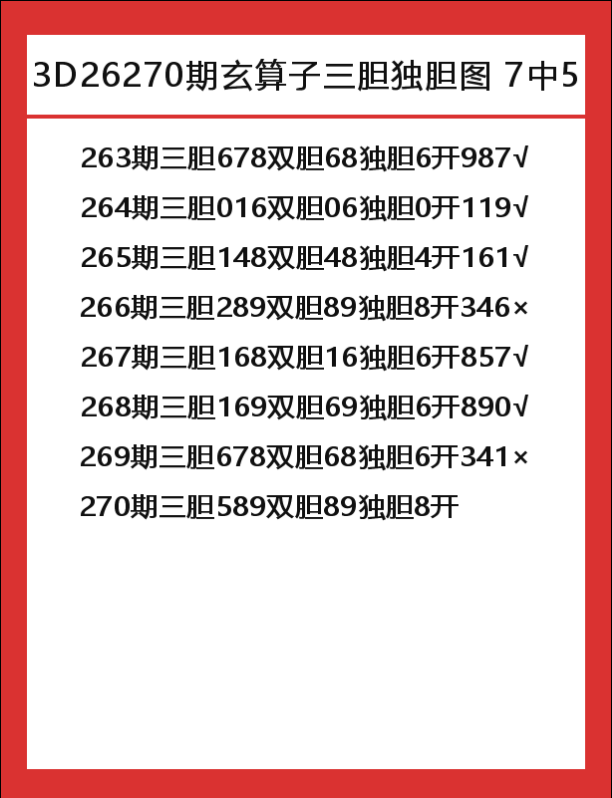玄算子-6.png