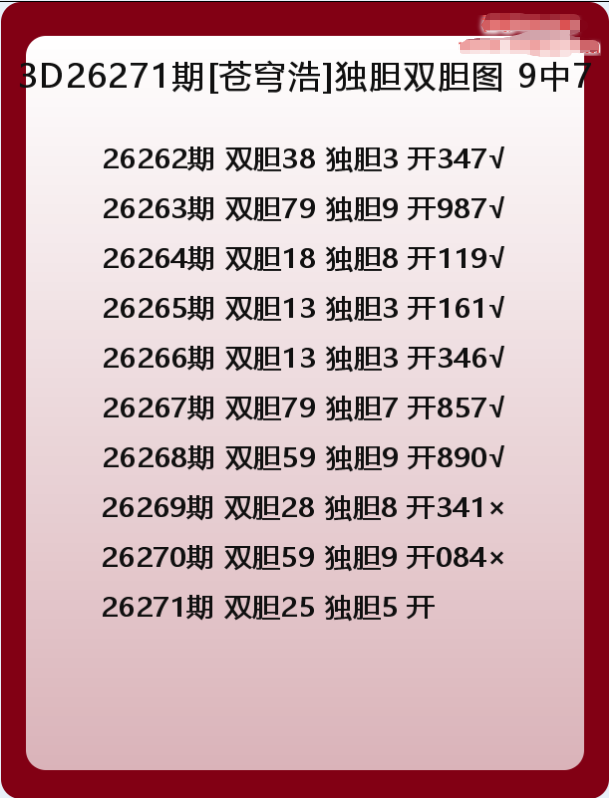 苍穹浩-8.png