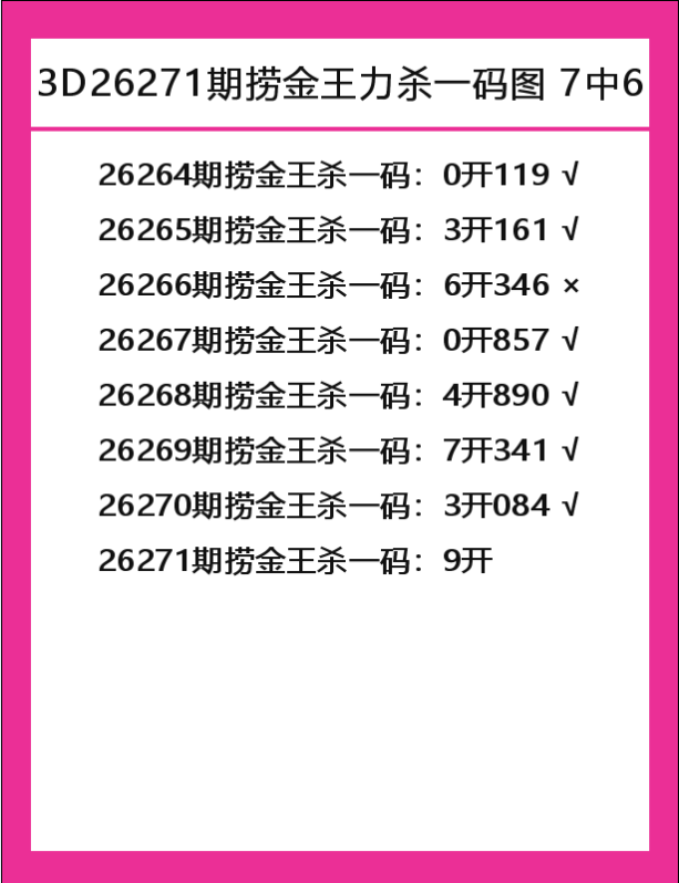 捞金王-2.png
