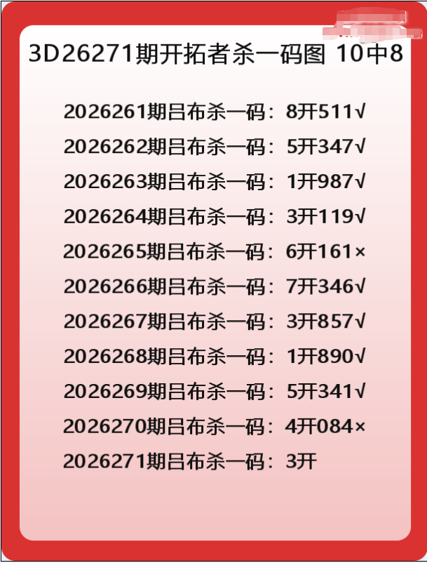开拓者-3.png