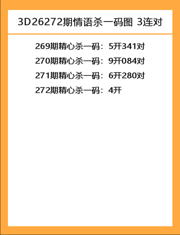 情语-1.png