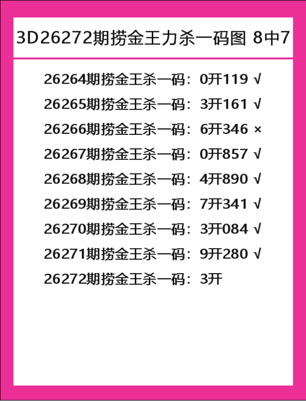 捞金王-2.png
