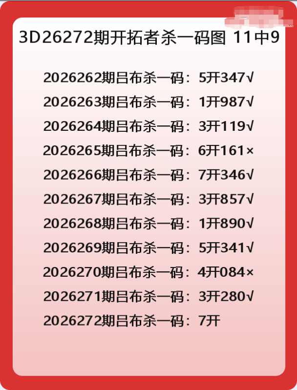 开拓者-3.png