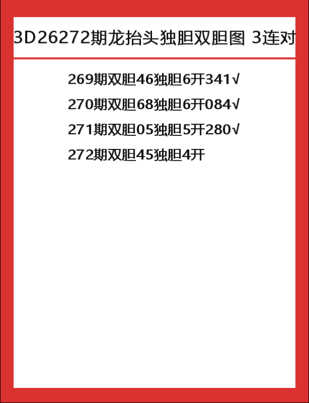 龙抬头-7.png