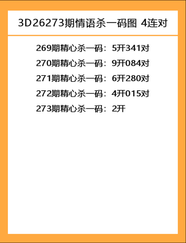 情语-1.png