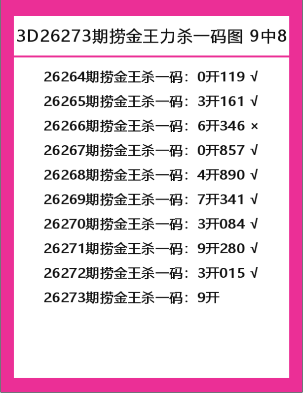 捞金王-2.png
