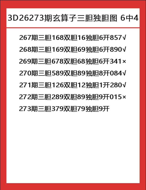 玄算子-6.png