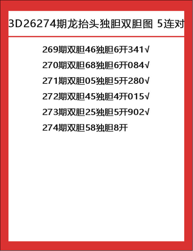 龙抬头-7.png