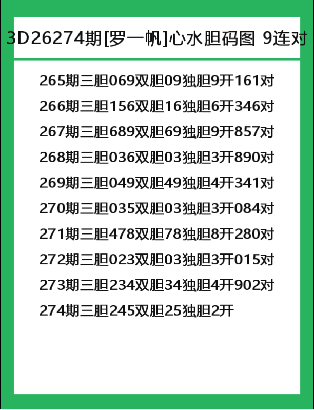 罗一帆-8.png