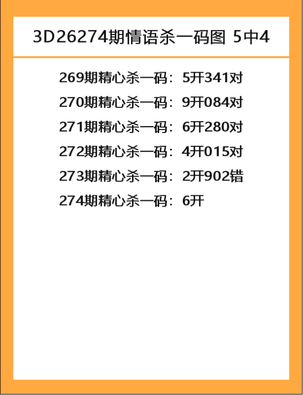 情语-1.png