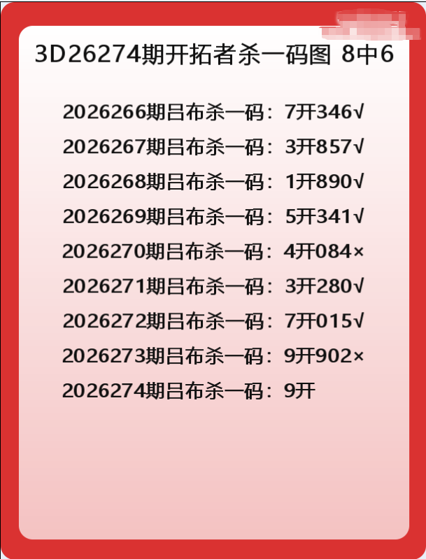 开拓者-3.png