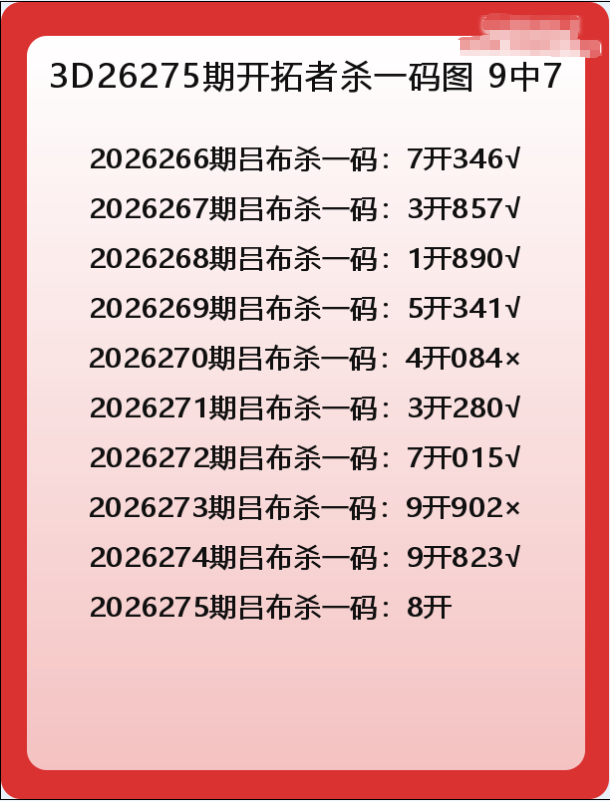 开拓者-3.png