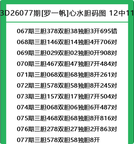 QQ_1774626246426.png