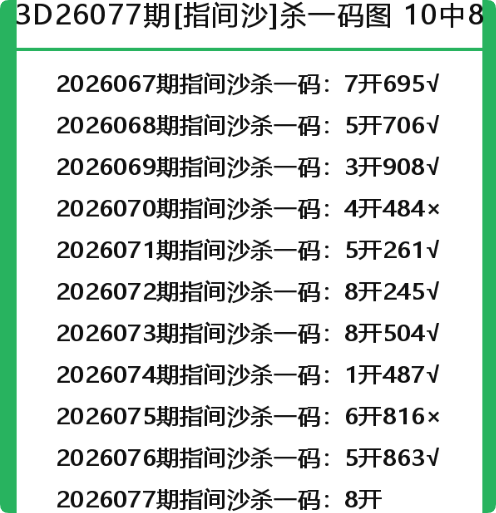 QQ_1774626311425.png
