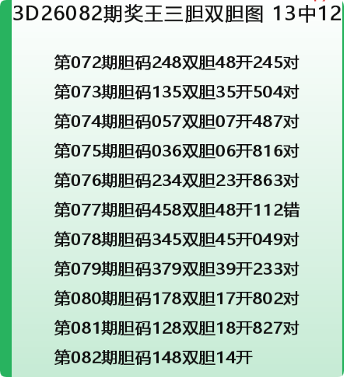 QQ_1775057545303.png
