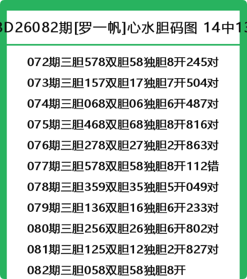 QQ_1775057568154.png