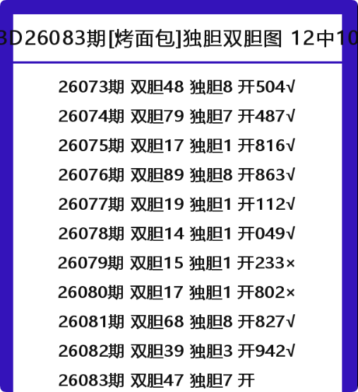QQ_1775145350876.png