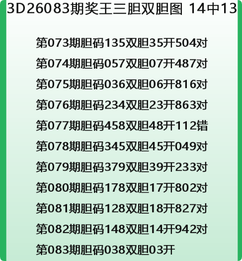 QQ_1775145385411.png