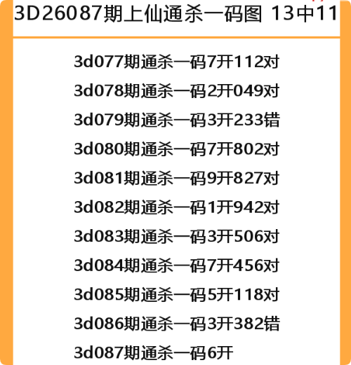 QQ_1775489994358.png