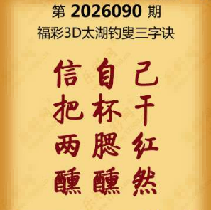 【第090期】联盟图纸免费数据