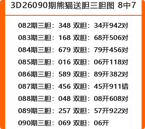QQ_1775749764323.png