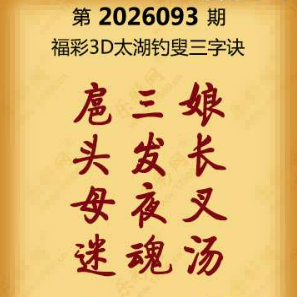 【第093期】联盟图纸免费数据