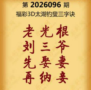 【第096期】联盟图纸免费数据