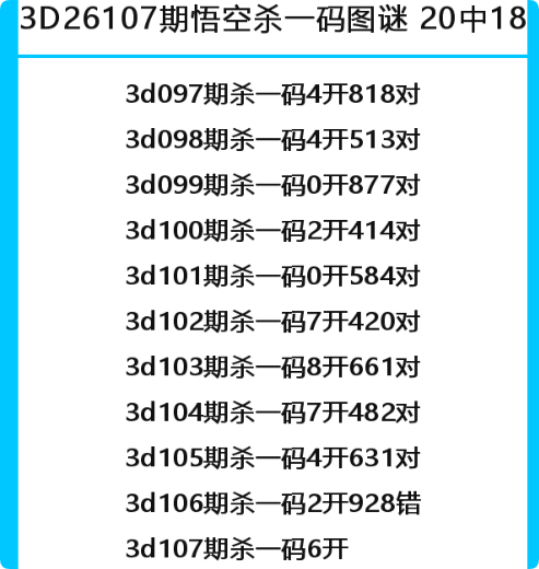 QQ_1777218608320.png