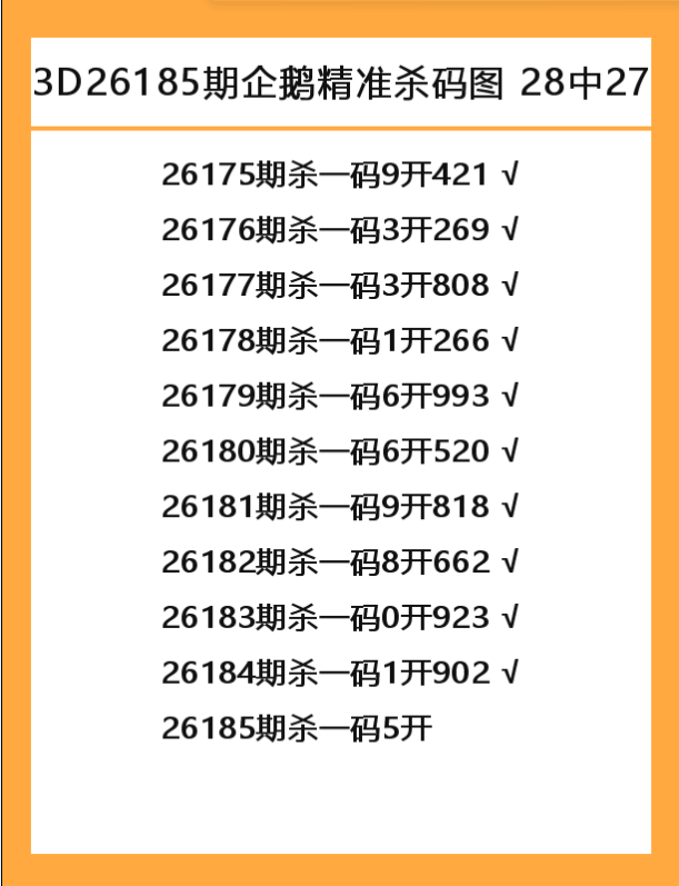 企鹅.png