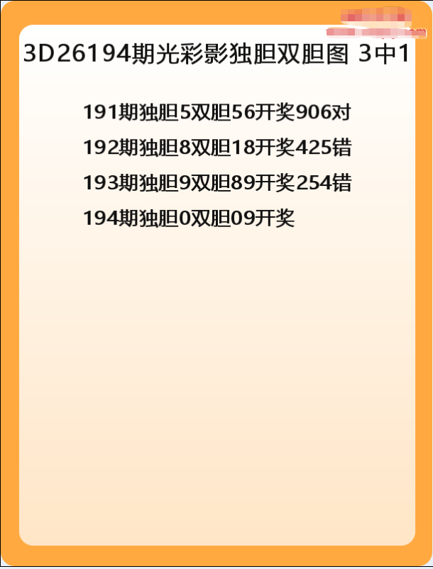 彩影.png
