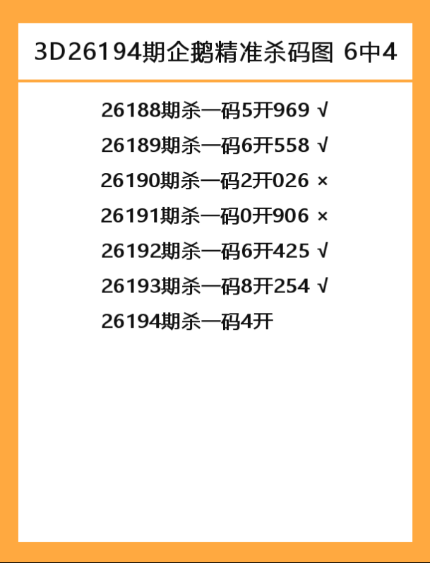 企鹅.png