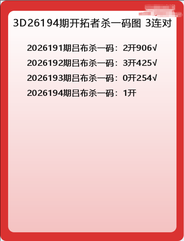 开拓者-2.png