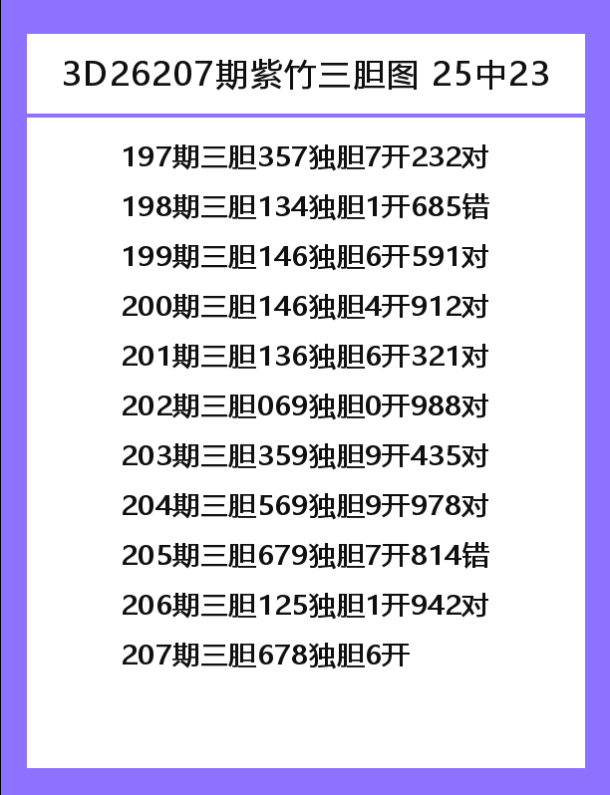 紫竹-9.png