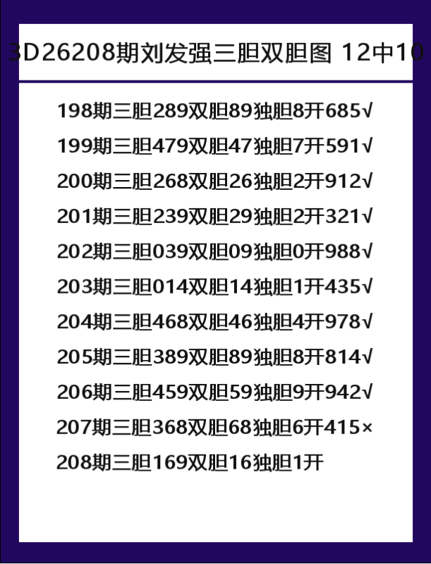 刘-7.png