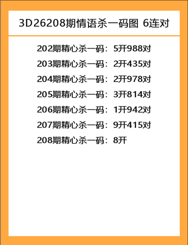 情语-3.png