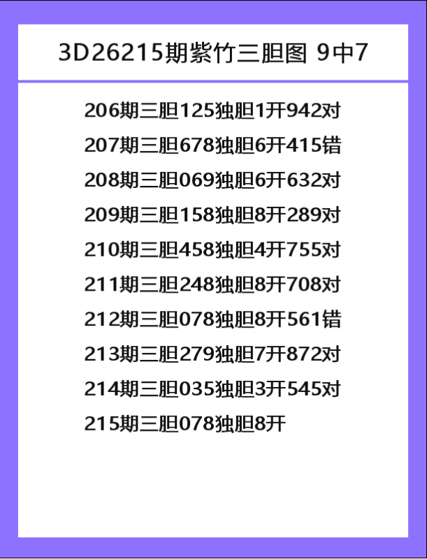紫竹-9.png
