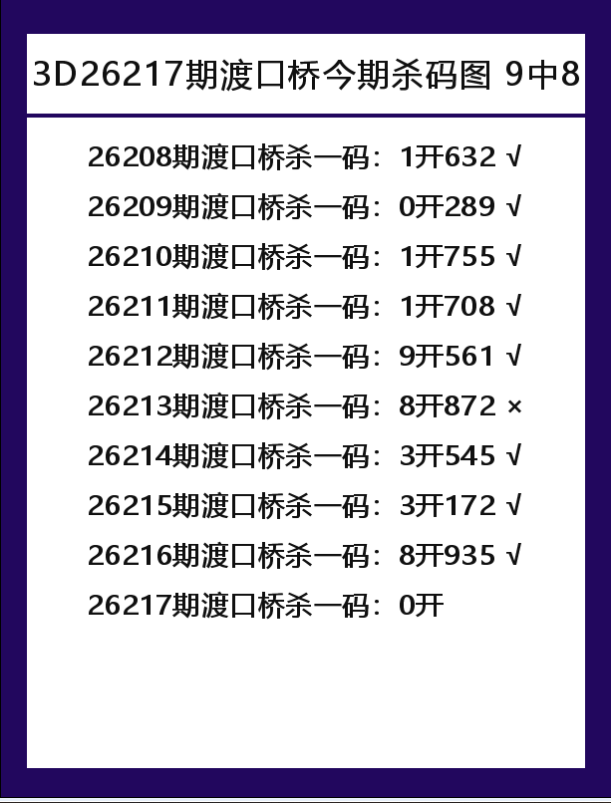 渡口桥-4.png