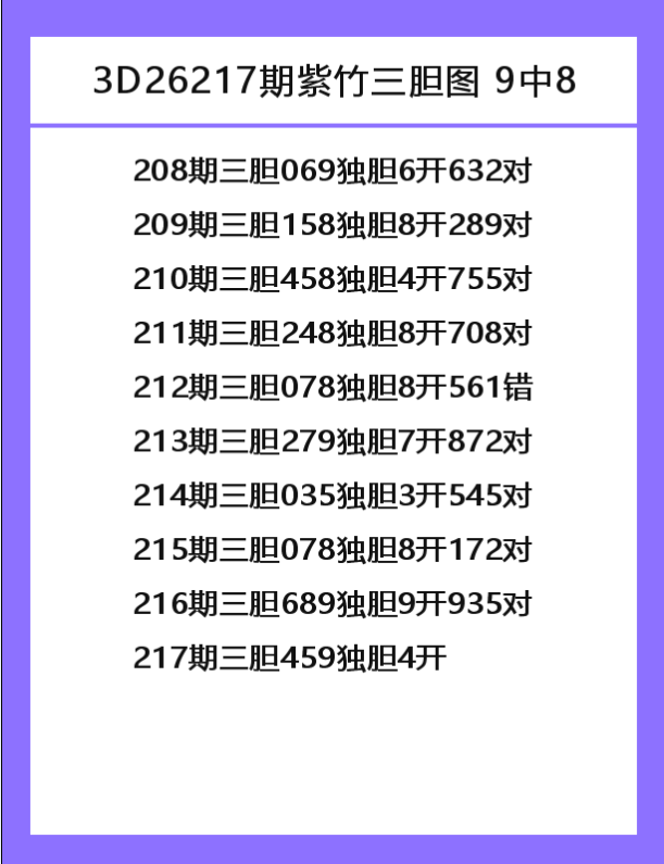 紫竹-9.png