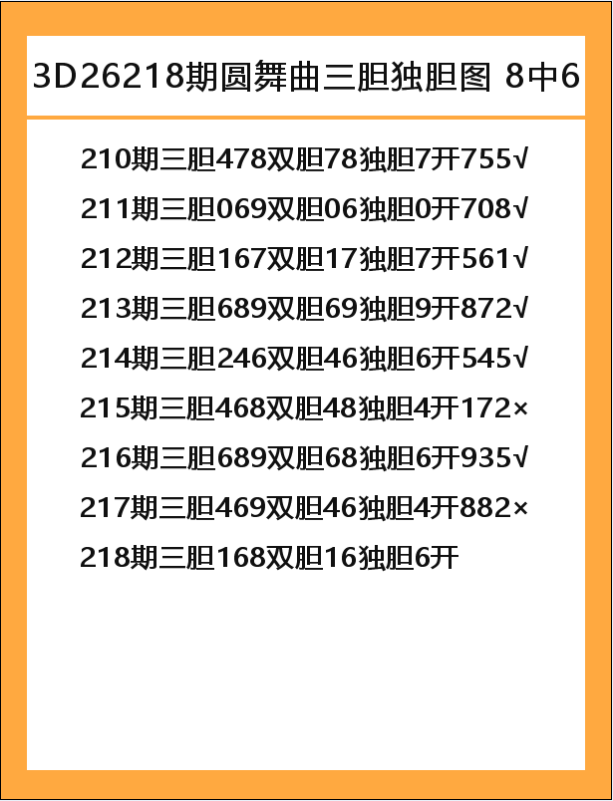 圆舞曲-6.png