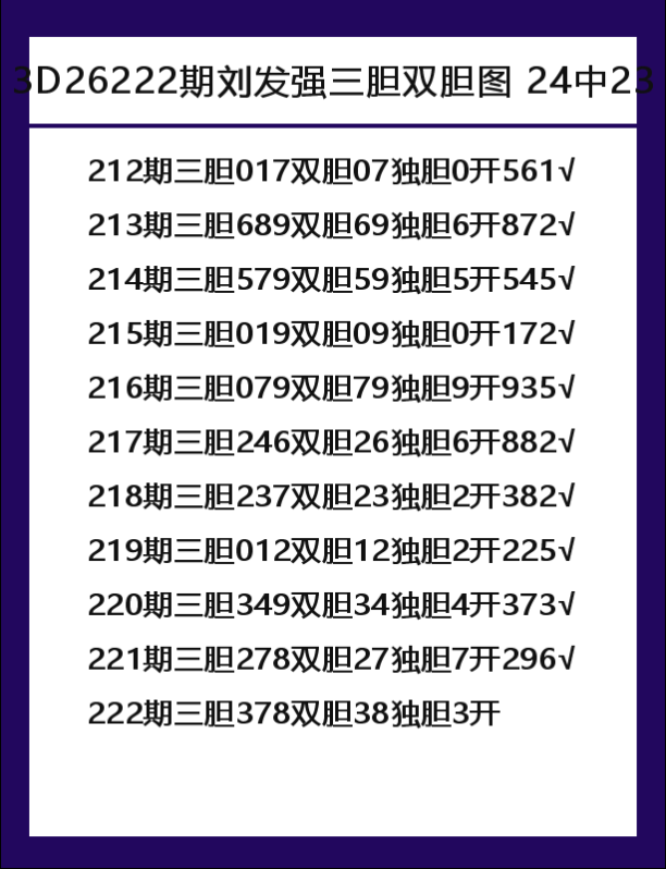 刘-7.png